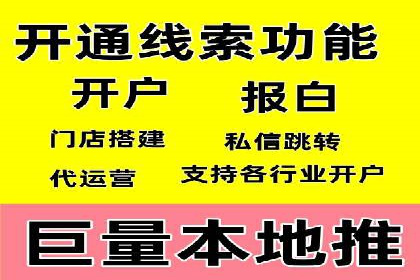 微信信息流内容创业成功案例